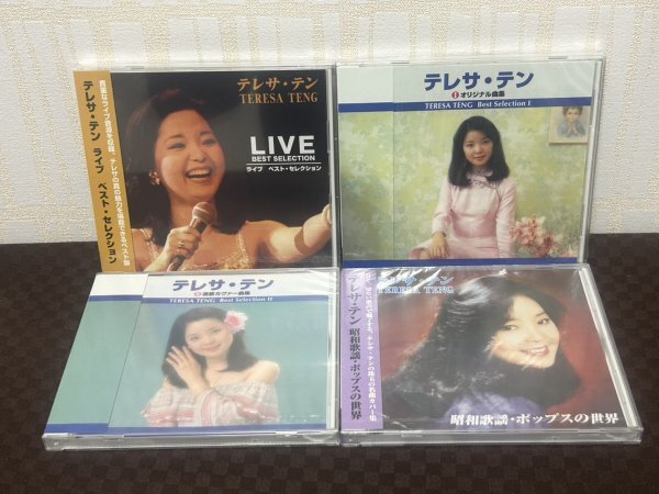 Yahoo!オークション -「テレサテンの世界」(ワールドミュージック) (CD