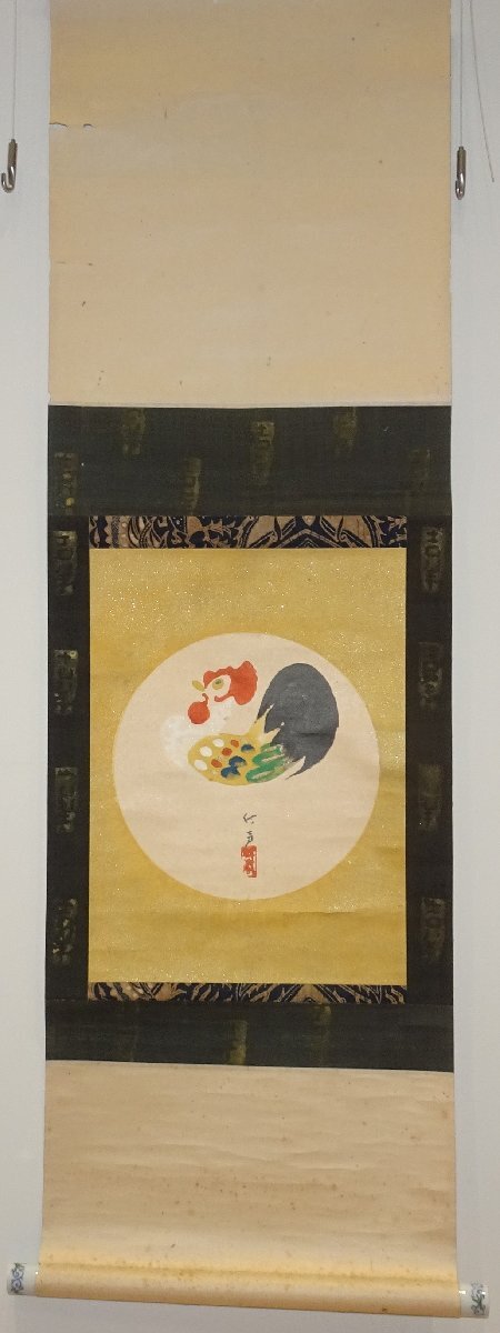 2026年最新】Yahoo!オークション -小早川秋聲の中古品・新品・未使用品一覧