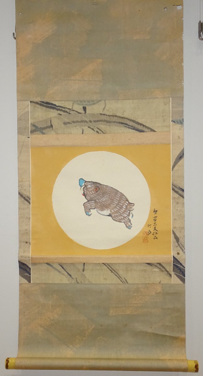 2026年最新】Yahoo!オークション -小早川秋聲の中古品・新品・未使用品一覧