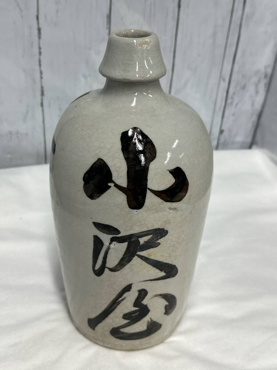 2026年最新】Yahoo!オークション -徳利の中古品・新品・未使用品一覧