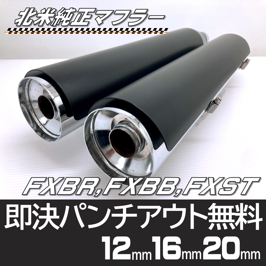 2026年最新】Yahoo!オークション -ミルウォーキーエイト北米マフラーの