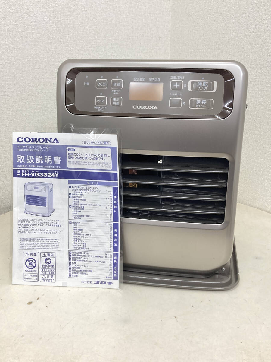 2026年最新】Yahoo!オークション -corona コロナ 石油ファンヒーターの