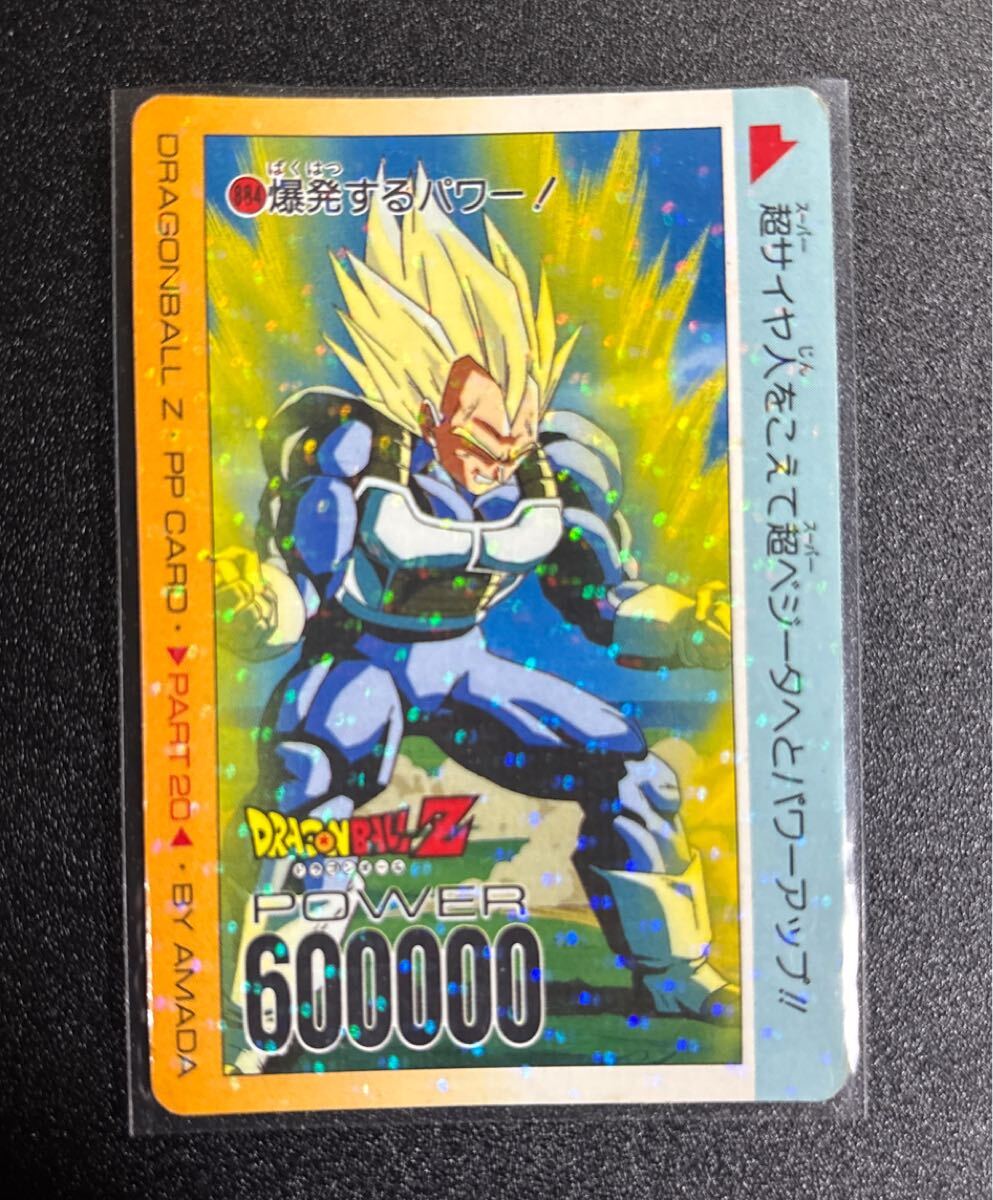 Yahoo!オークション -「ドラゴンボール カード アマダ」の落札相場