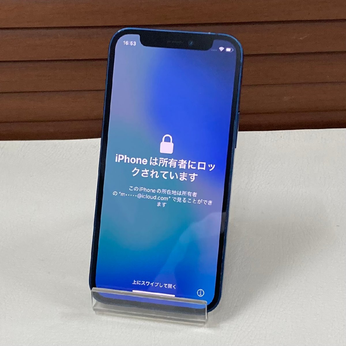 2026年最新】Yahoo!オークション -iphone 12 mini ジャンクの中古品
