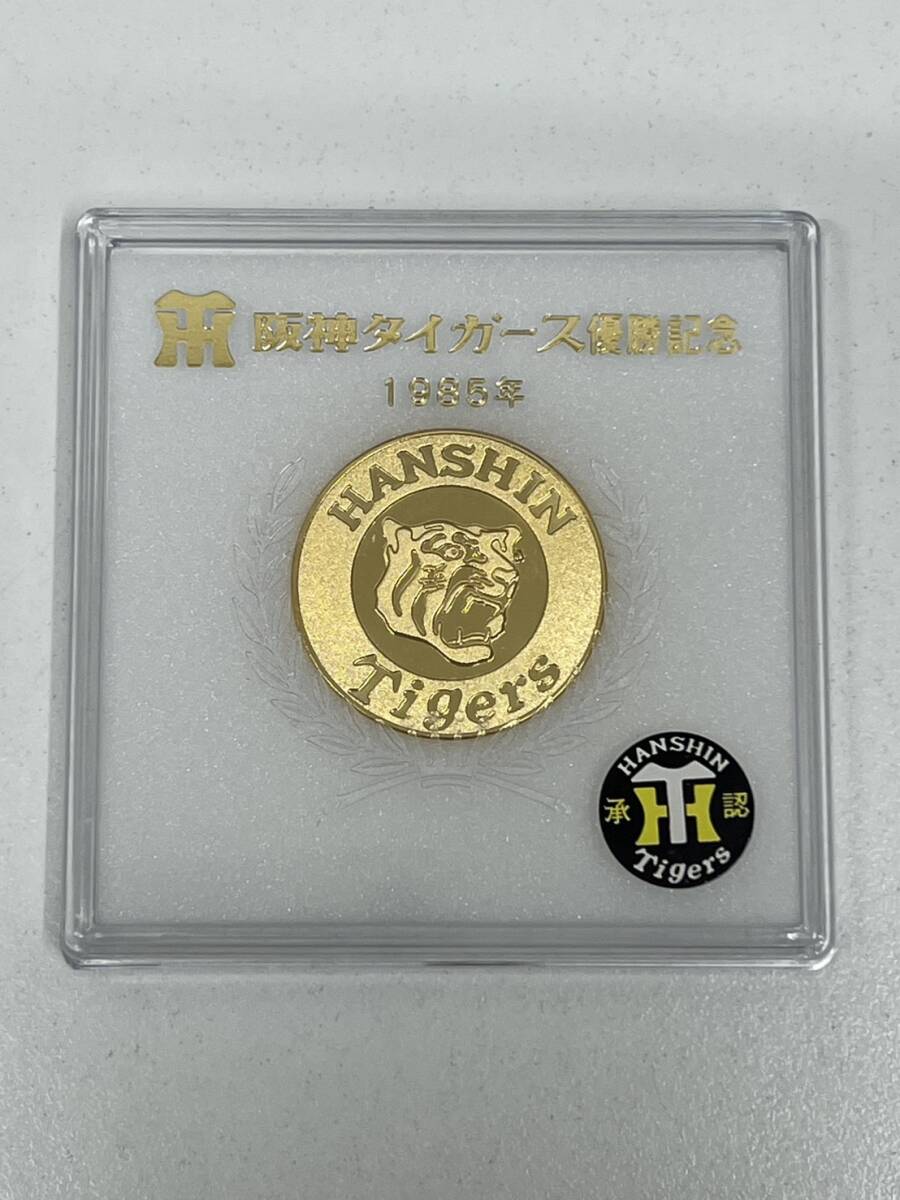 2026年最新】Yahoo!オークション -阪神タイガース優勝記念メダルの中古
