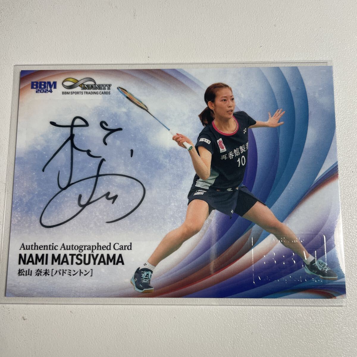 2026年最新】志田千陽関連のトレーディングカードやアイテムを探す