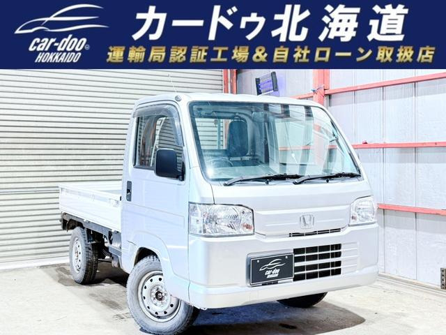2026年最新】アクティトラック 4WD 中古車・新車一覧 - Yahoo!オークション
