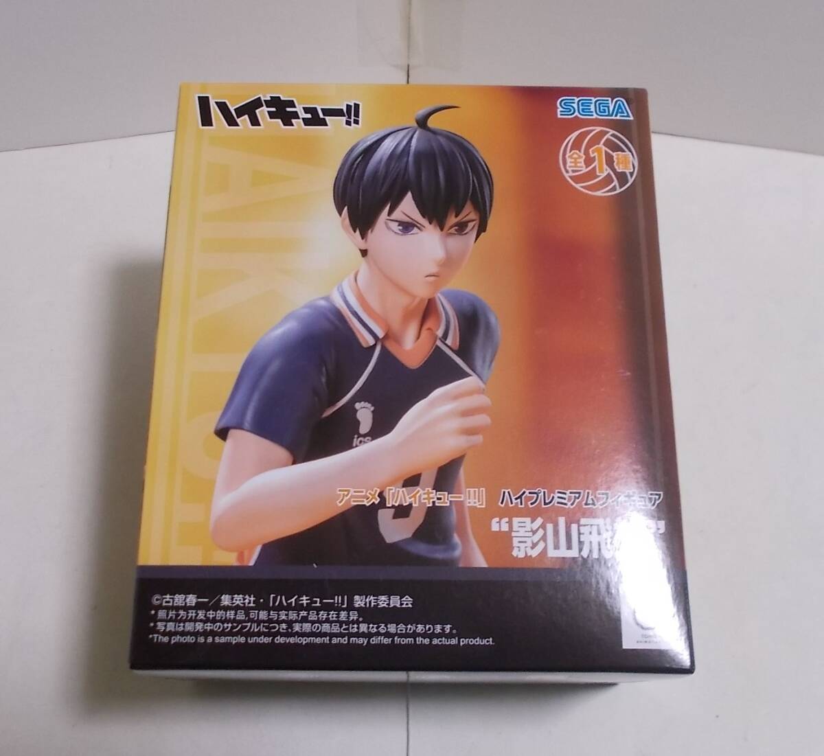 2026年最新】Yahoo!オークション -ハイキュー フィギュアの中古品