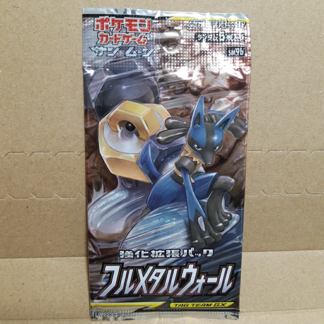 Yahoo!オークション -「フルメタルウォール 未開封」の落札相場・落札価格