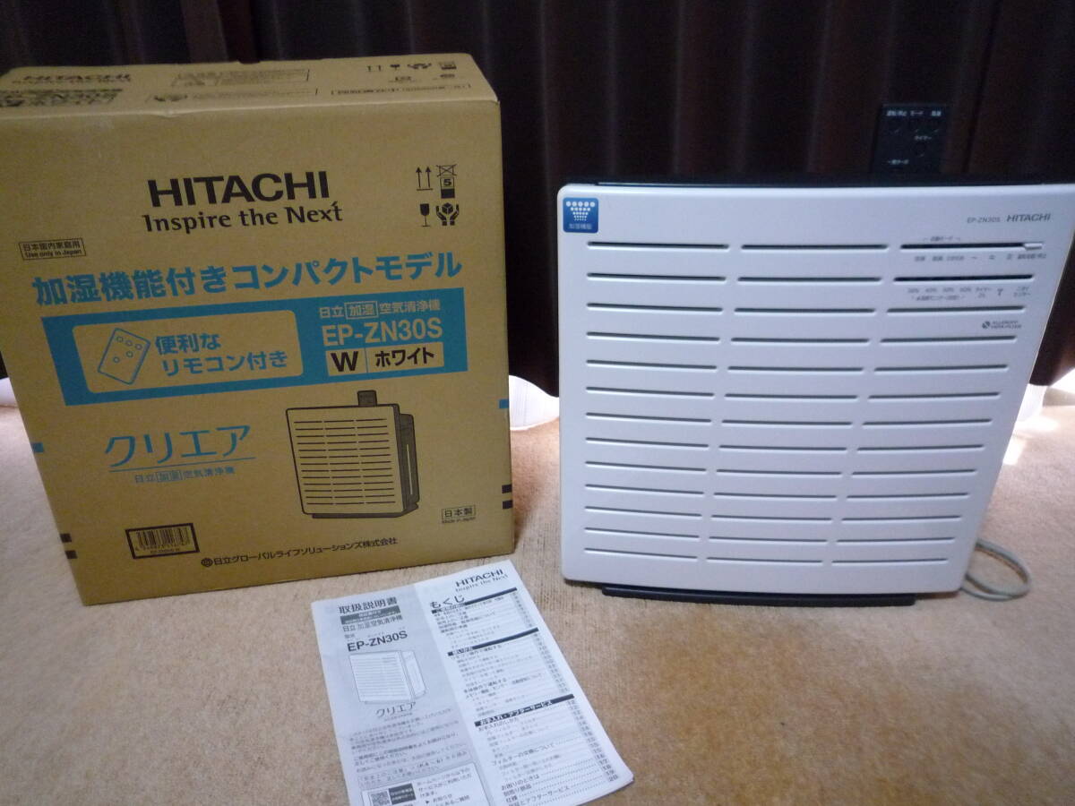 2026年最新】Yahoo!オークション -空気清浄機 (ep-zn30s ep-zn30a)の