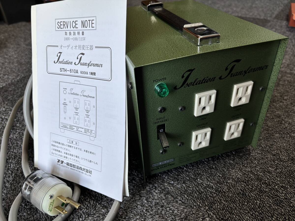 Yahoo!オークション -「プロケーブル 電源トランス」の落札相場・落札価格