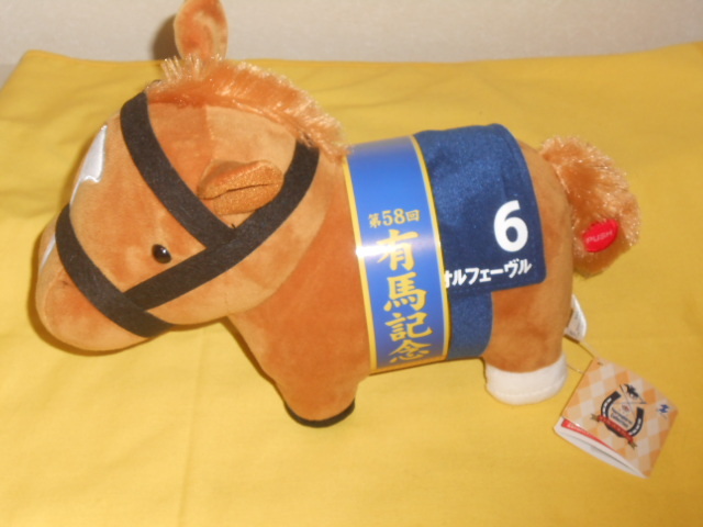 2026年最新】Yahoo!オークション -オルフェーヴル ぬいぐるみの中古品