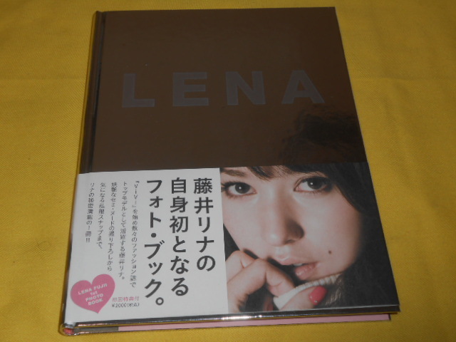 2026年最新】Yahoo!オークション -藤井 リナ(本、雑誌)の中古品・新品