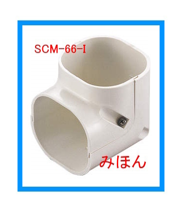 2026年最新】Yahoo!オークション -エアコン 配管カバーの中古品・新品