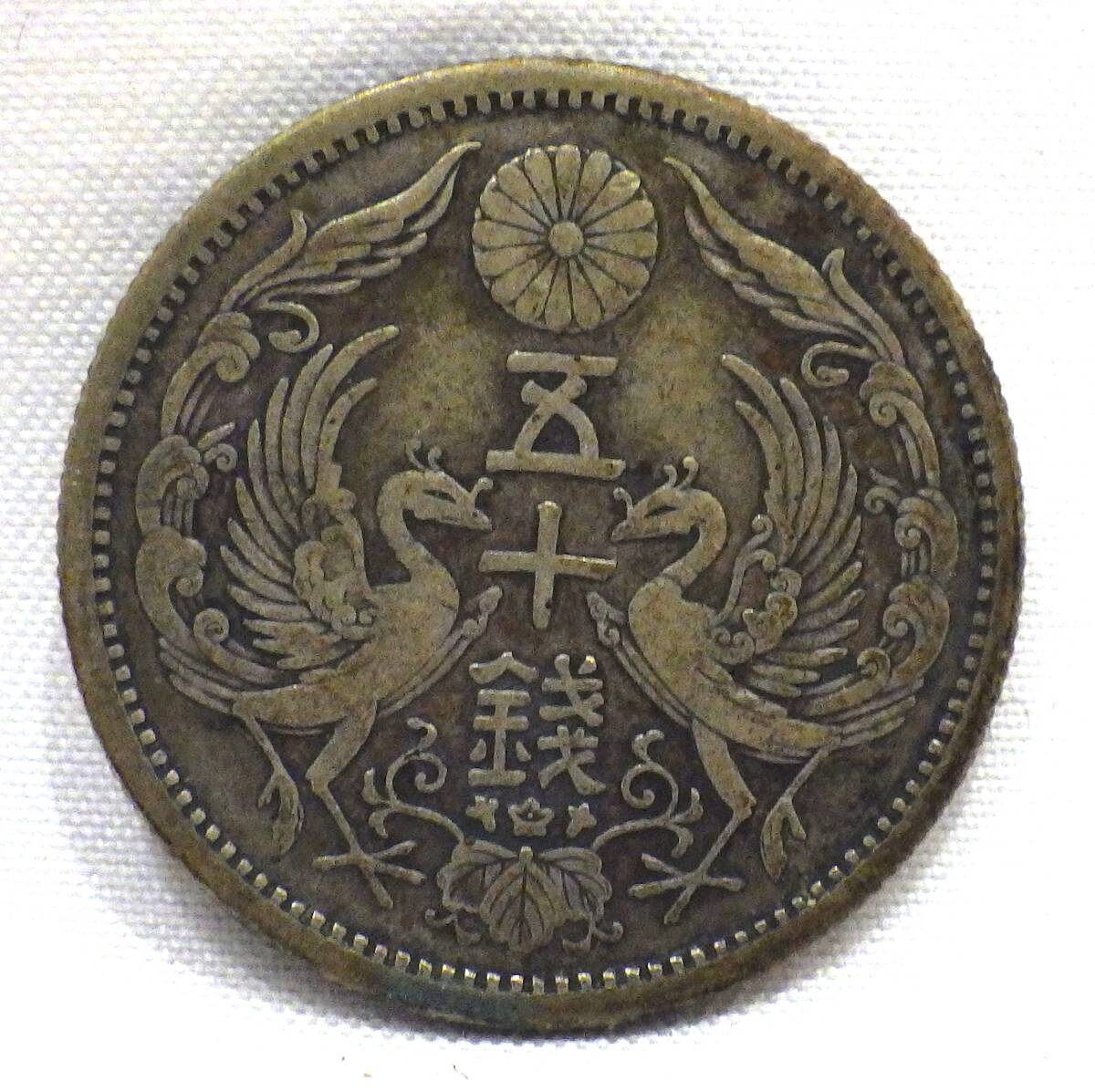2026年最新】古銭 日本の歴史を感じる魅力的な硬貨や貨幣 - Yahoo