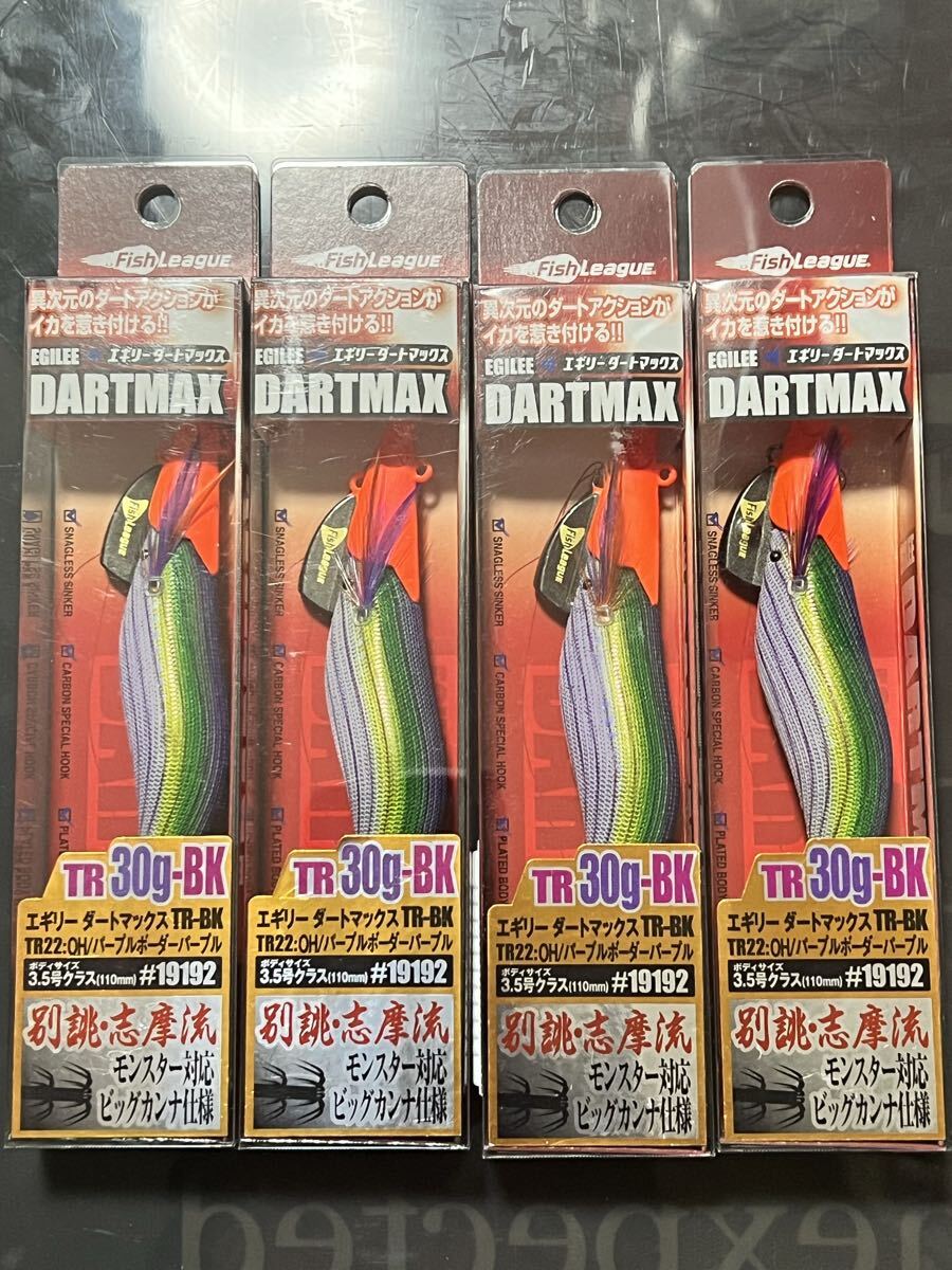 2026年最新】Yahoo!オークション -ダートマックスtr 30gの中古品・新品
