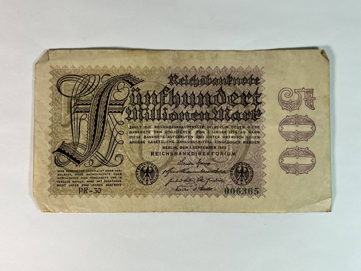 Yahoo!オークション -「ドイツ マルク 億」の落札相場・落札価格