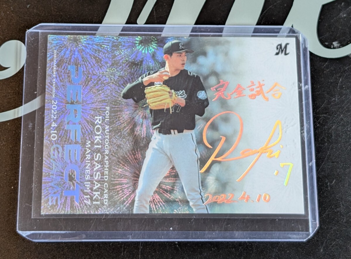 Yahoo!オークション -「bbm 佐々木朗希 サイン」の落札相場・落札価格