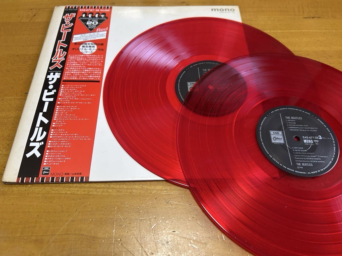 Yahoo!オークション -「beatles white album」(B) (ロック、ポップス