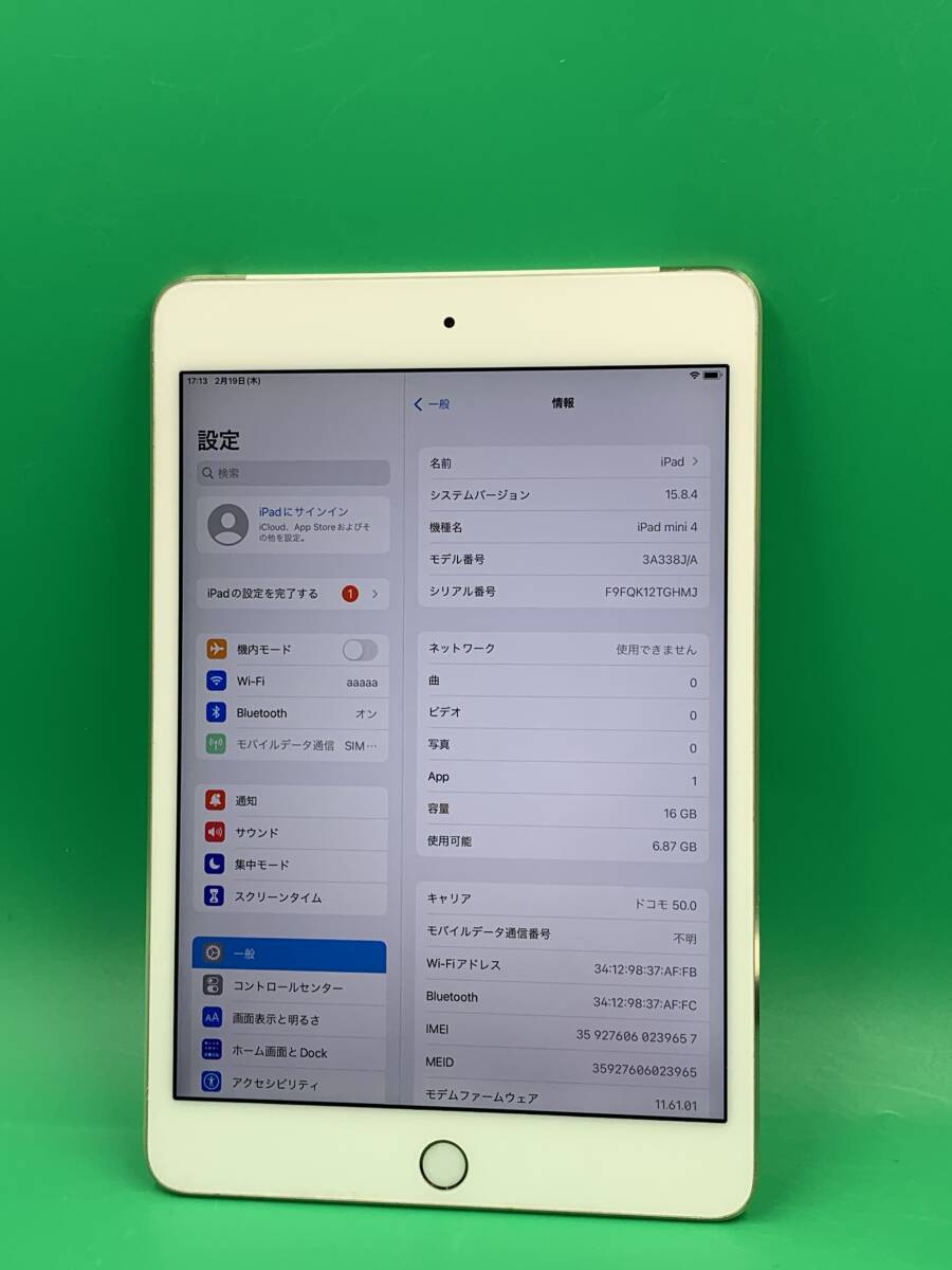 2026年最新】Yahoo!オークション -ipad mini 3の中古品・新品・未使用