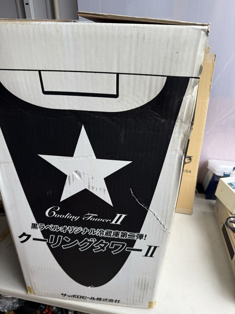 2026年最新】Yahoo!オークション -サッポロビール 冷蔵庫の中古品
