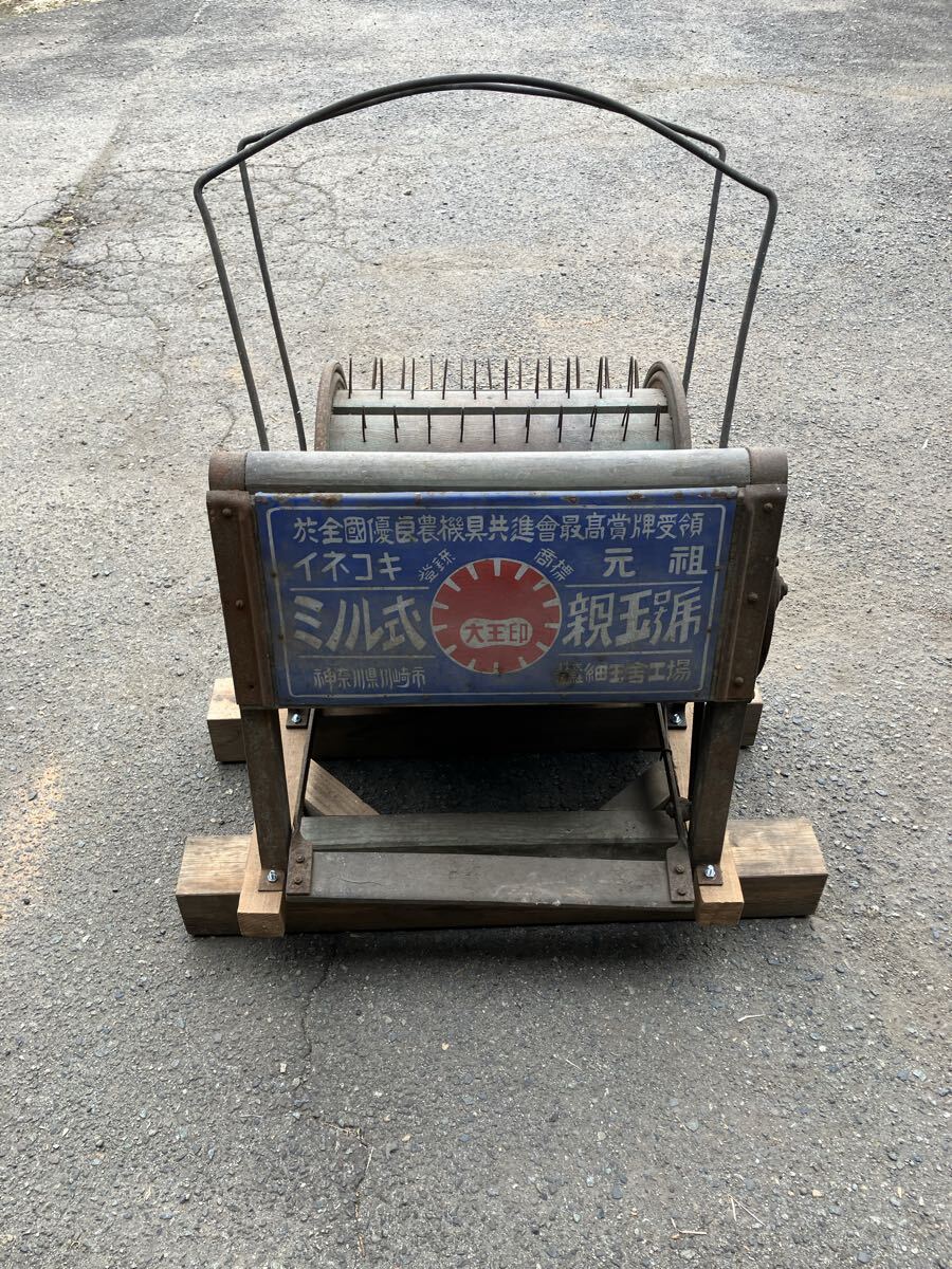 2026年最新】Yahoo!オークション -古民具(農業機械)の中古品・新品・未