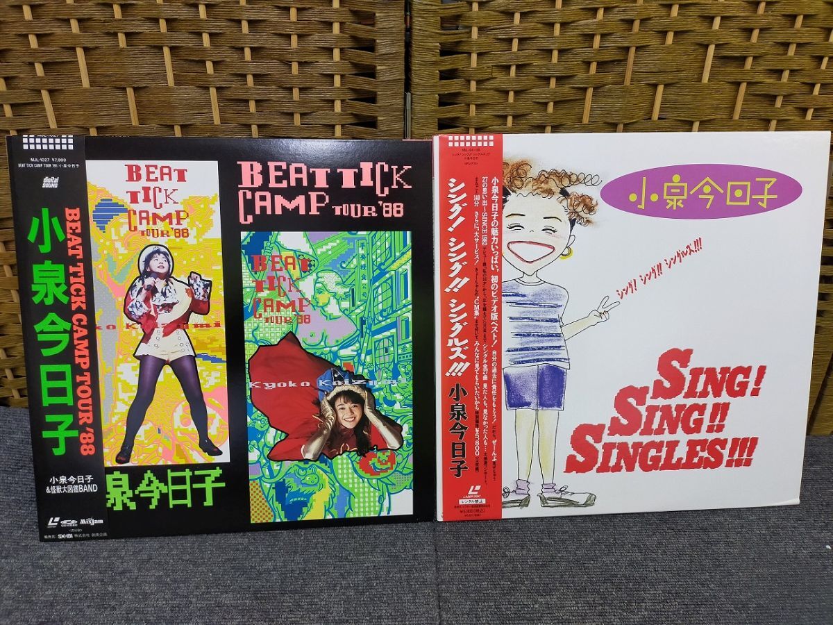 2026年最新】Yahoo!オークション -シング・シング・シングルズの中古品