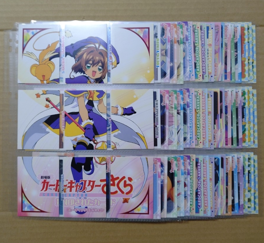 2026年最新】Yahoo!オークション -苺鈴 カードキャプターさくらの中古