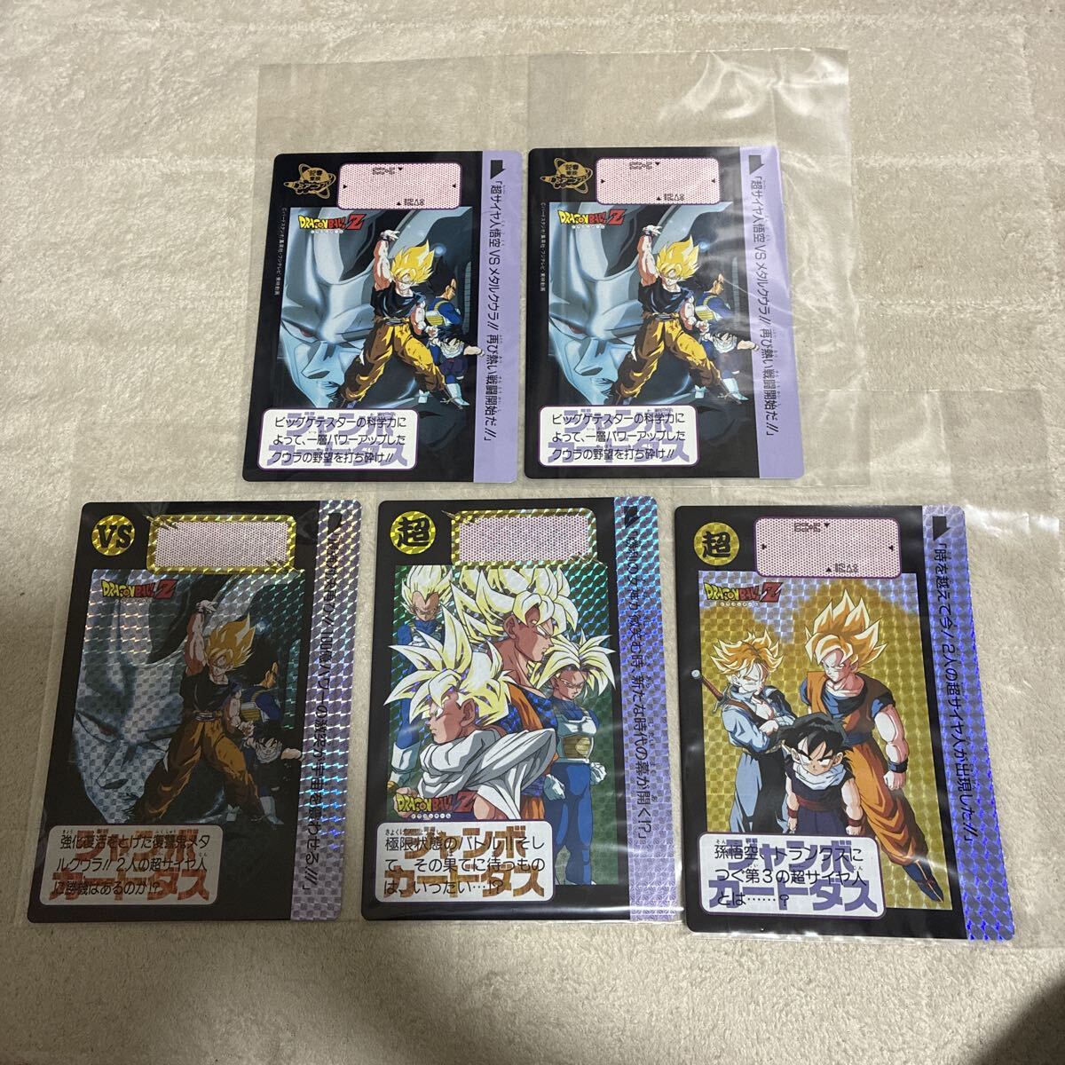 Yahoo!オークション -「ドラゴンボール ジャンボカードダス」の落札