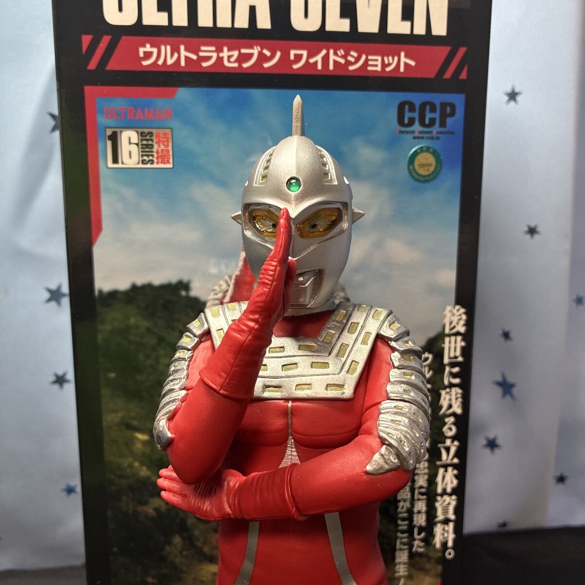Yahoo!オークション -「ボークス ウルトラ」(ウルトラセブン
