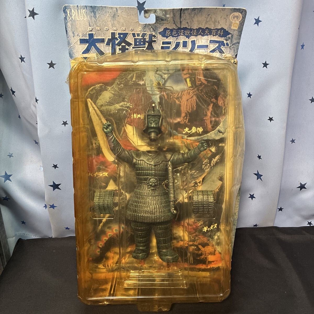 2026年最新】Yahoo!オークション -大魔神 キットの中古品・新品・未