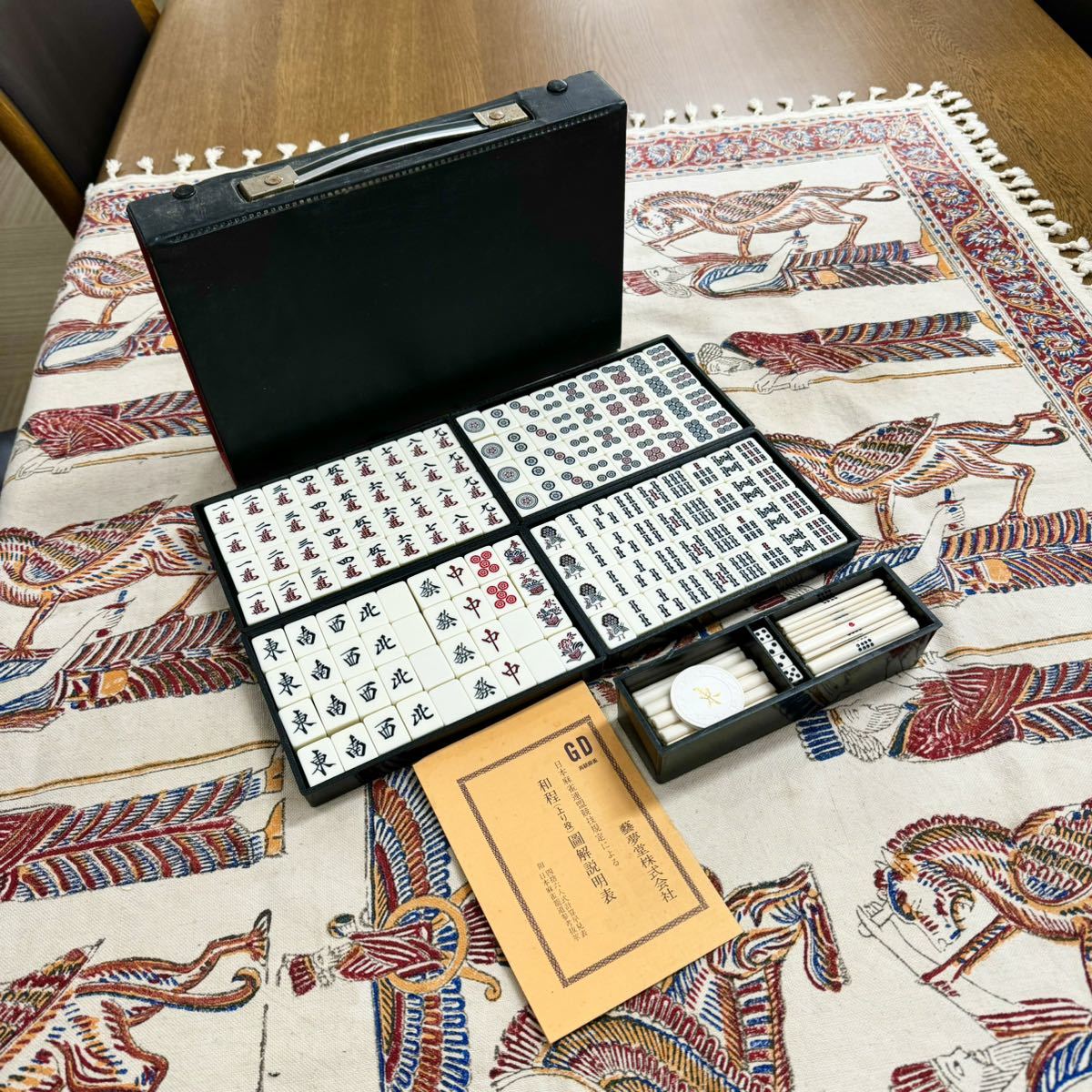 2026年最新】Yahoo!オークション -藝夢堂(麻雀)の中古品・新品・未使用