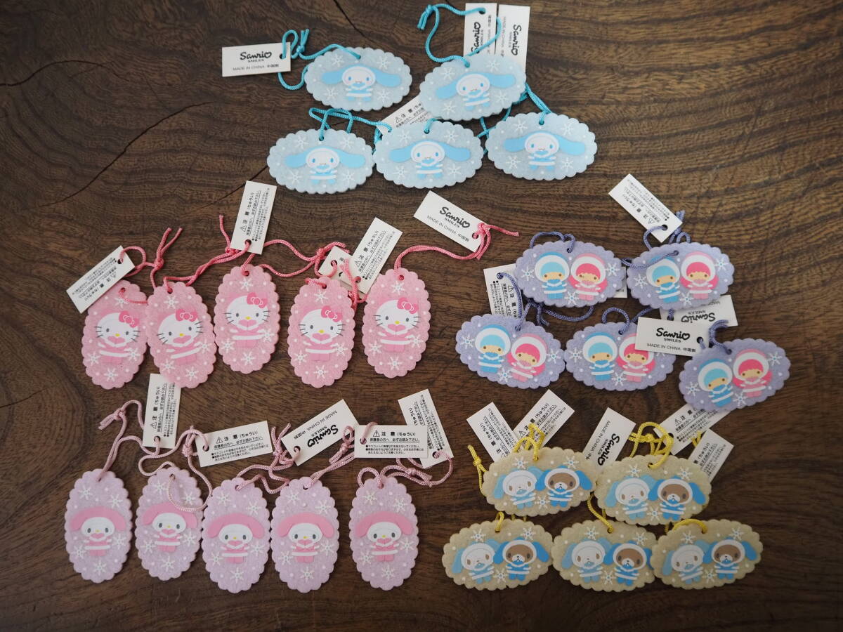 2026年最新】Yahoo!オークション -キキララ レトロの中古品・新品・未