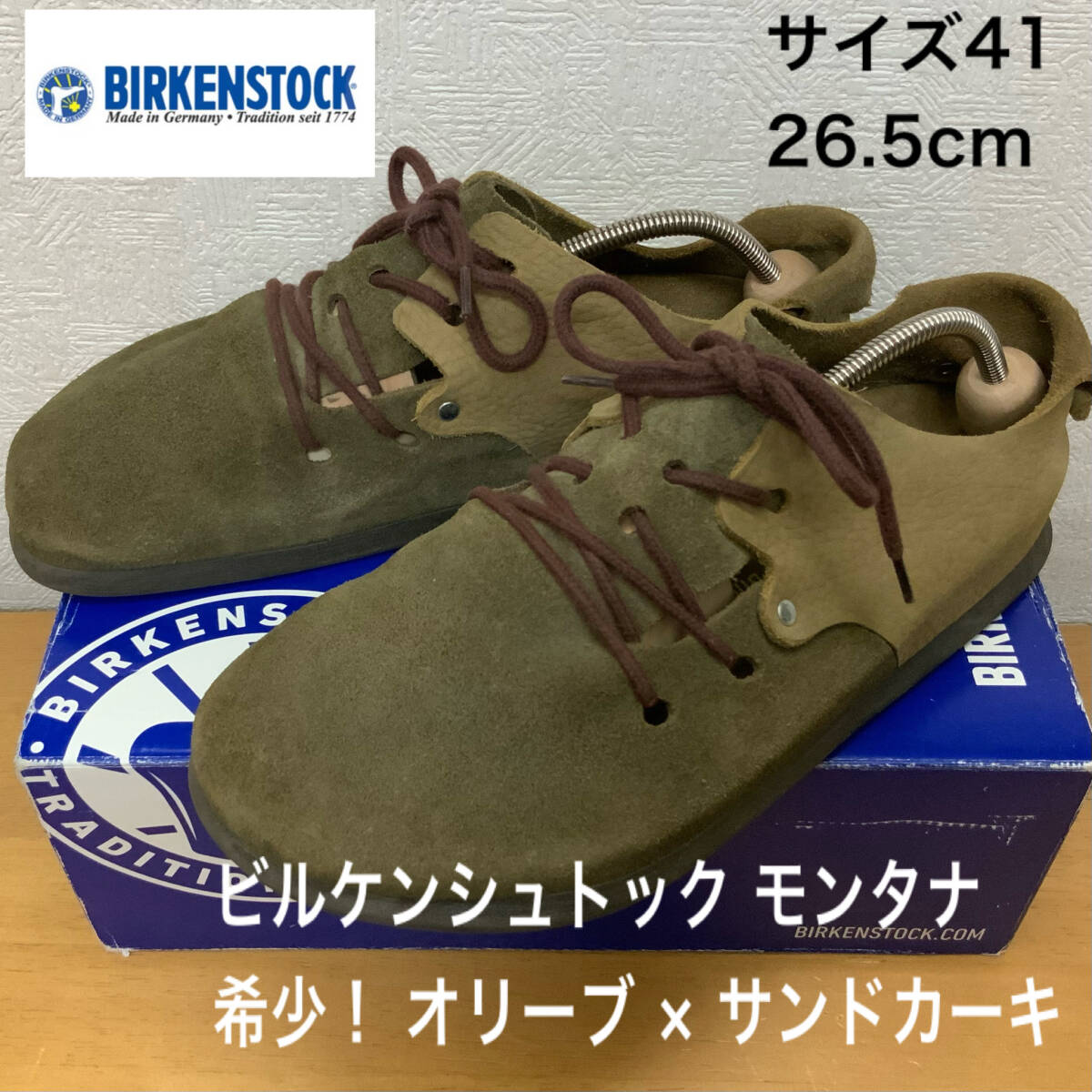 ゆうすけ様専用 BIRKENSTOCK/ビルケンシュトック 別注 Sydney LENA
