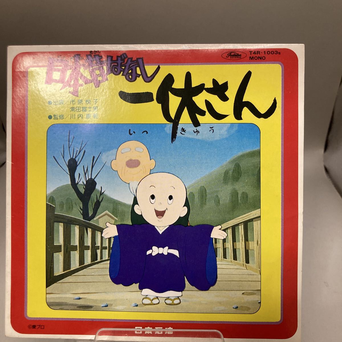 2026年最新】Yahoo!オークション -日本昔ばなし(レコード)の中古品