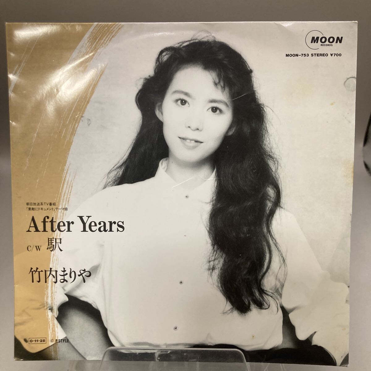 2026年最新】Yahoo!オークション -竹内まりや(レコード)の中古品・新品