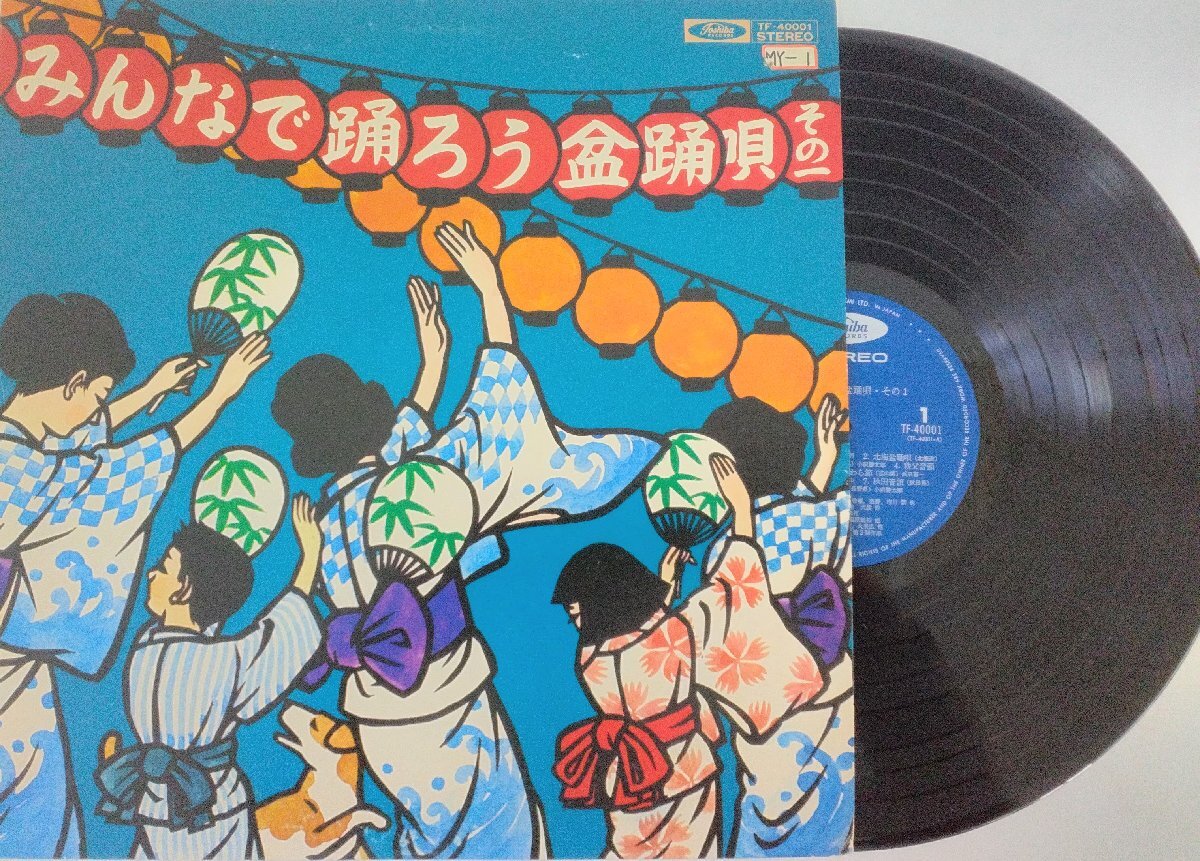 2026年最新】Yahoo!オークション -河内音頭(レコード)の中古品・新品