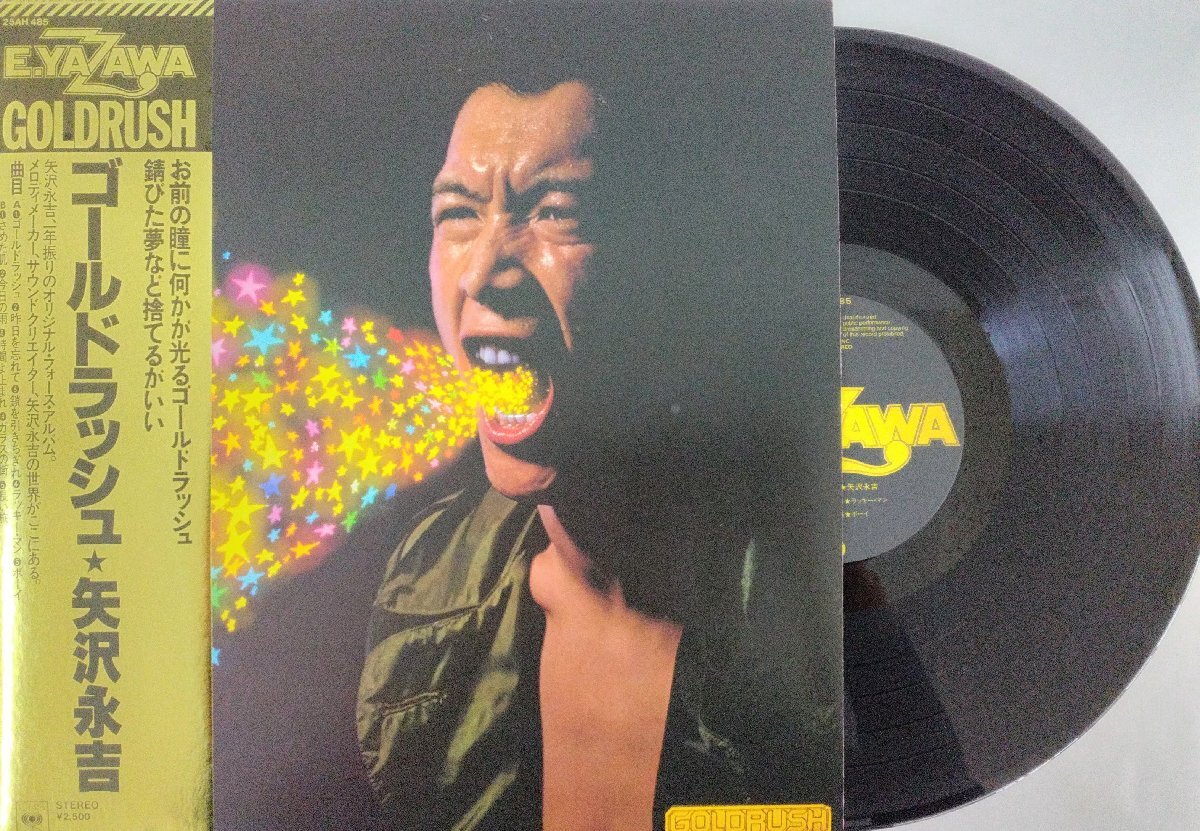 2026年最新】矢沢永吉のレコードを探すならここで！- Yahoo!オークション