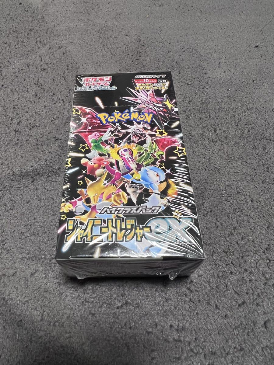 2026年最新】Yahoo!オークション -ポケモンシャイニートレジャーexの