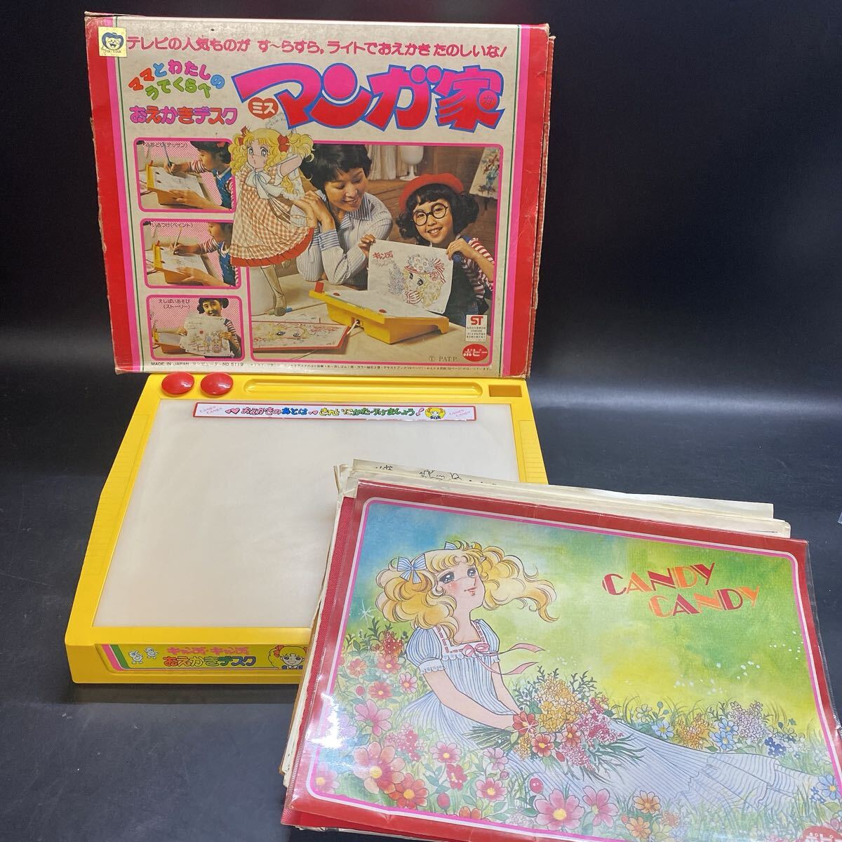 2026年最新】Yahoo!オークション -キャンディキャンディ 当時物の中古