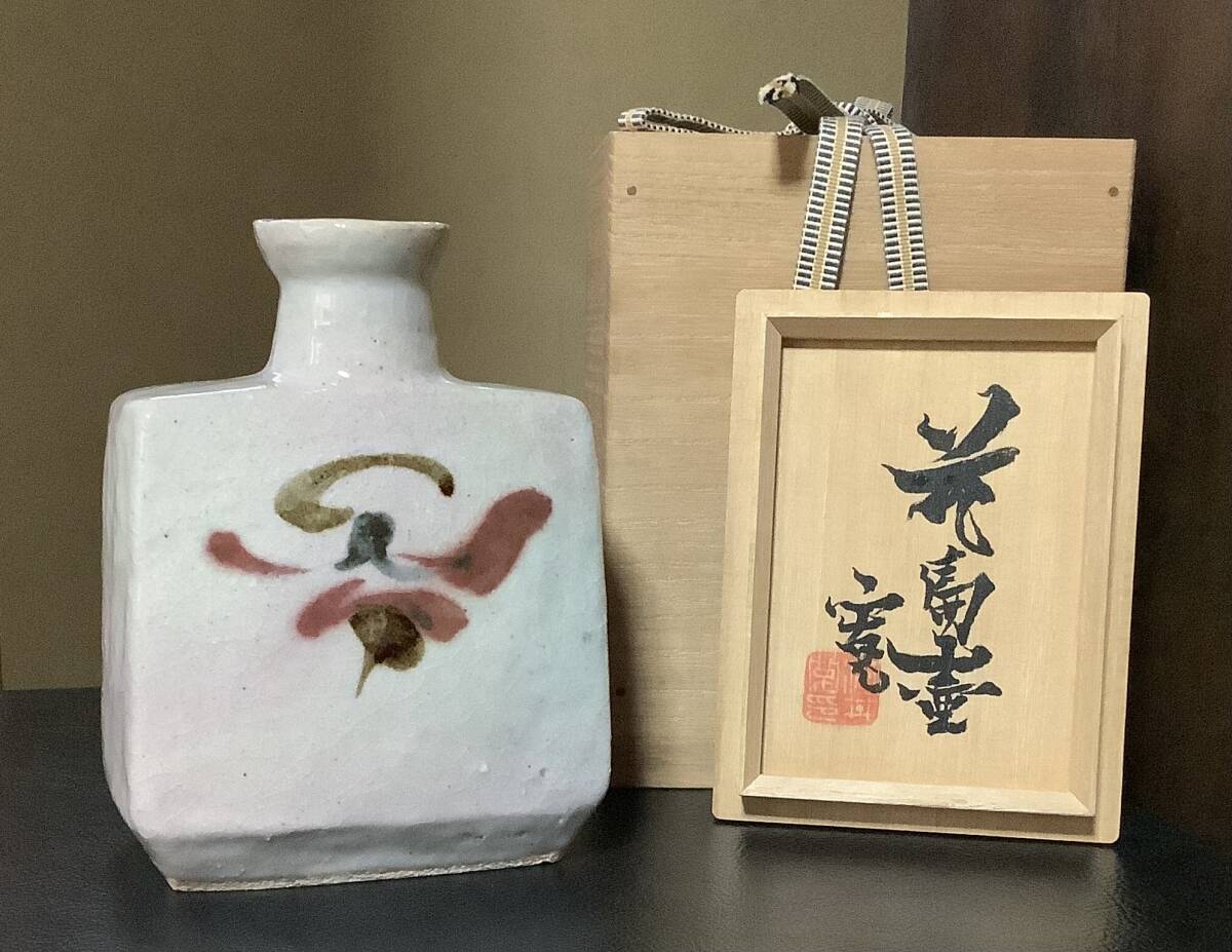 2026年最新】河井寛次郎(Kanjiro Kawai)の陶芸作品を探すならこちら