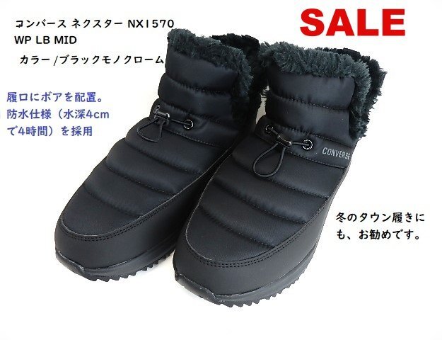 Yahoo!オークション -「スナップオン」(長靴、レインシューズ) (メンズ