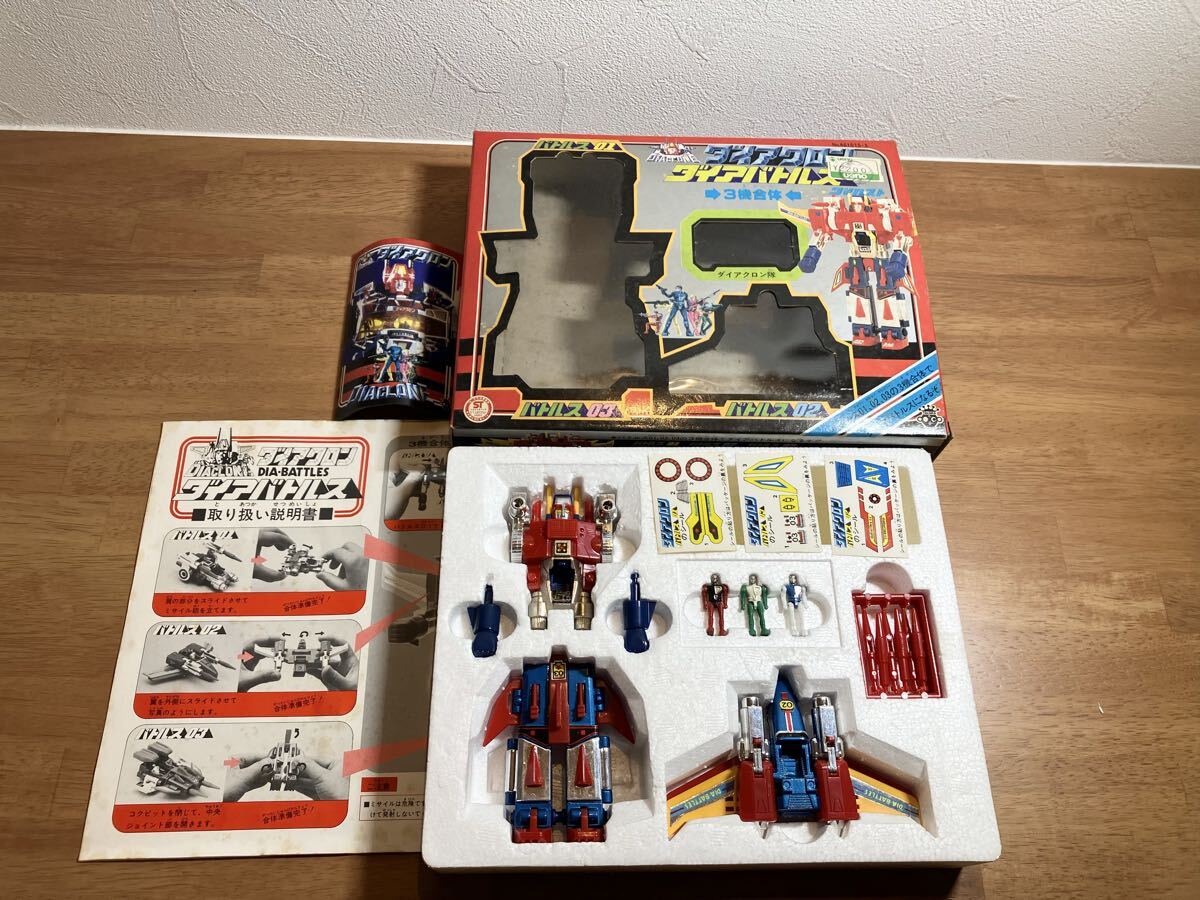 2026年最新】Yahoo!オークション -ダイアクロン(ビンテージ)の中古品
