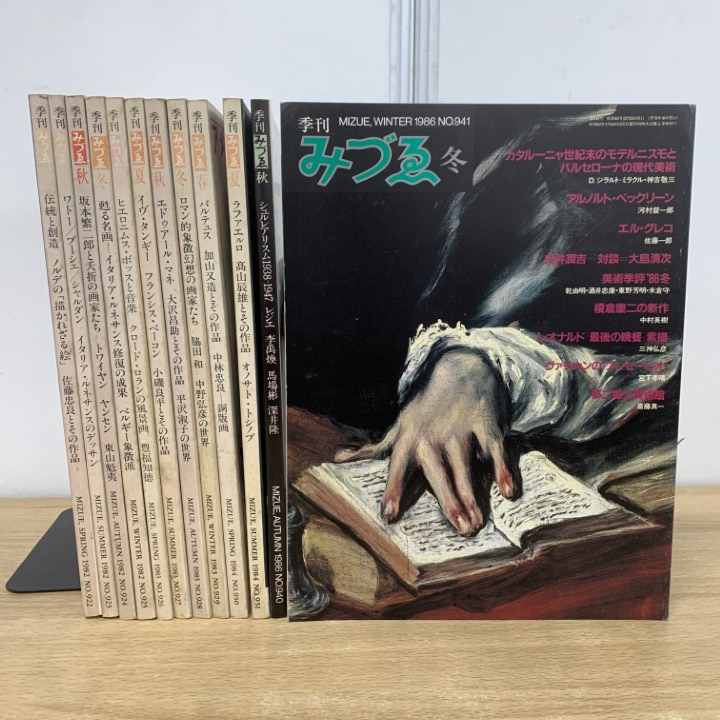 Yahoo!オークション -「みづゑ 冊」(美術総合) (アート