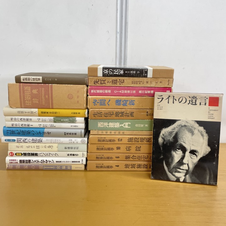 2026年最新】Yahoo!オークション -フランク・ロイド ライト(本、雑誌