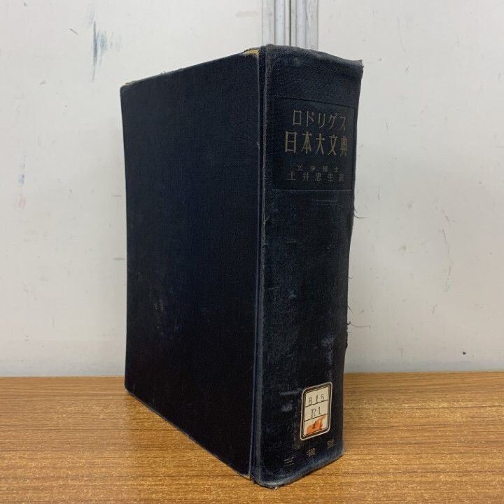 2026年最新】Yahoo!オークション -ロドリゲスの中古品・新品・未使用品一覧