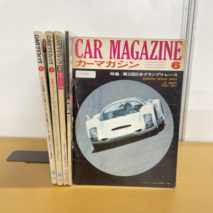 Yahoo!オークション -「1960年代」(本、雑誌) の落札相場・落札価格