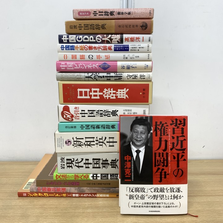 2026年最新】Yahoo!オークション -参考書 まとめ売りの中古品・新品