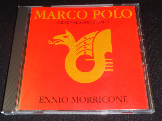 2026年最新】Yahoo!オークション -marco polo(CD)の中古品・新品・未