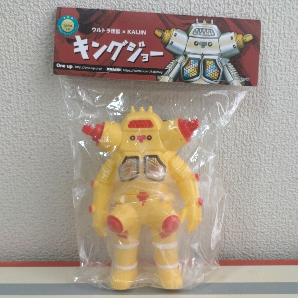 Yahoo!オークション -「one up ソフビ」の落札相場・落札価格